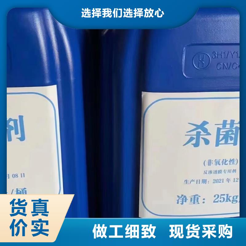 【消泡剂】-聚合氯化铝工业级厂家直销放心