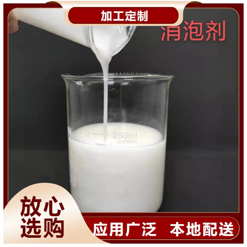 消泡剂省心又省钱
