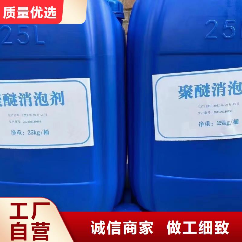  消泡剂满足客户需求