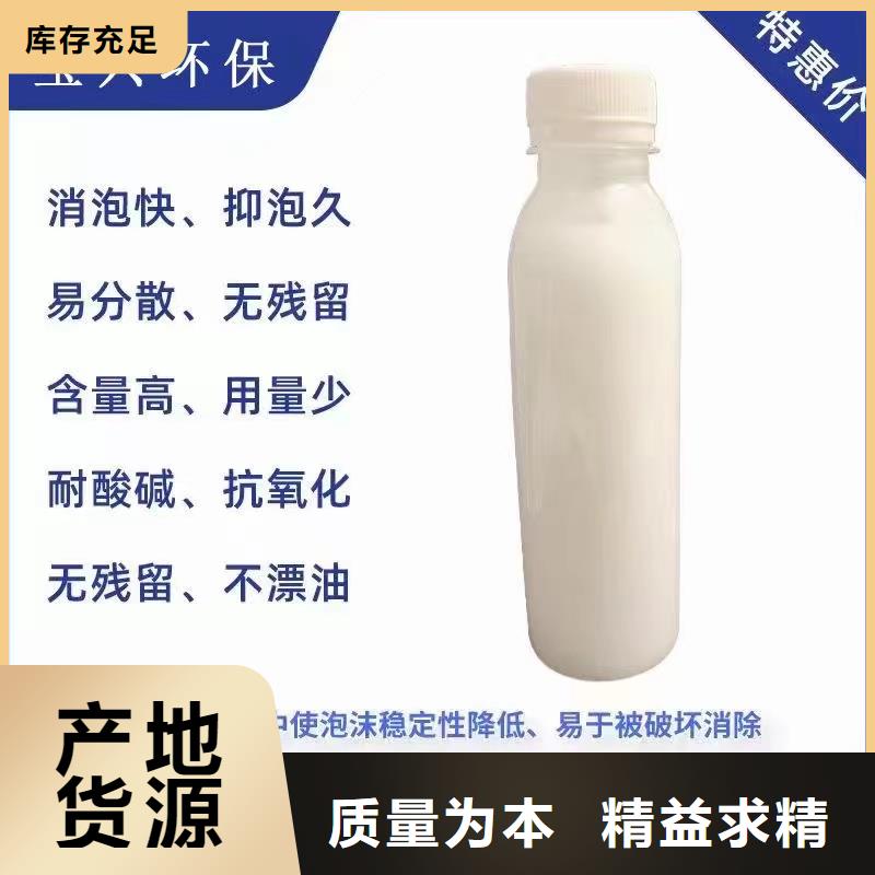 消泡剂细节决定成败
