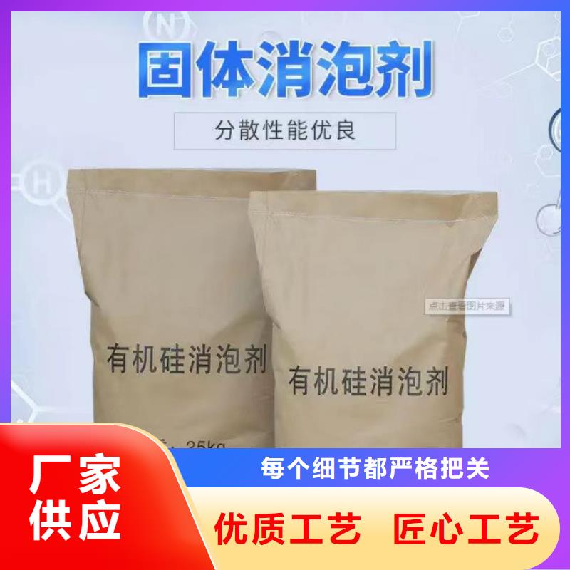  消泡剂不只是质量好