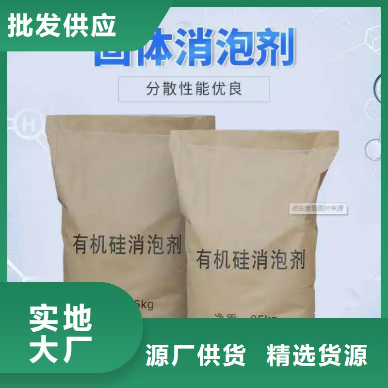 消泡剂省心又省钱