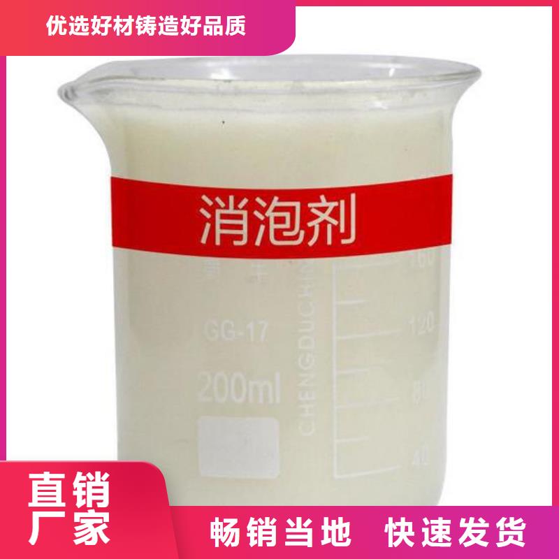 消泡剂固体聚铁根据要求定制