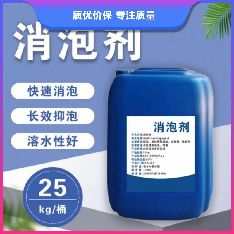 消泡剂诚信企业
