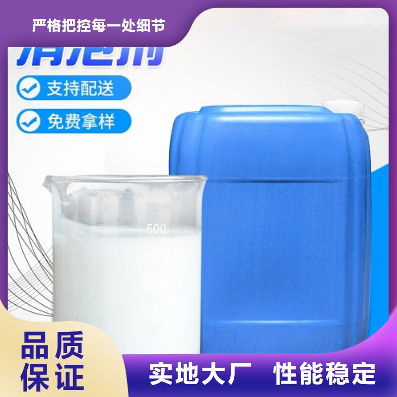 消泡剂_高纯聚铝支持定制批发