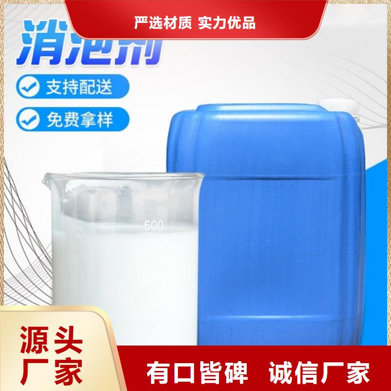 消泡剂质检合格出厂