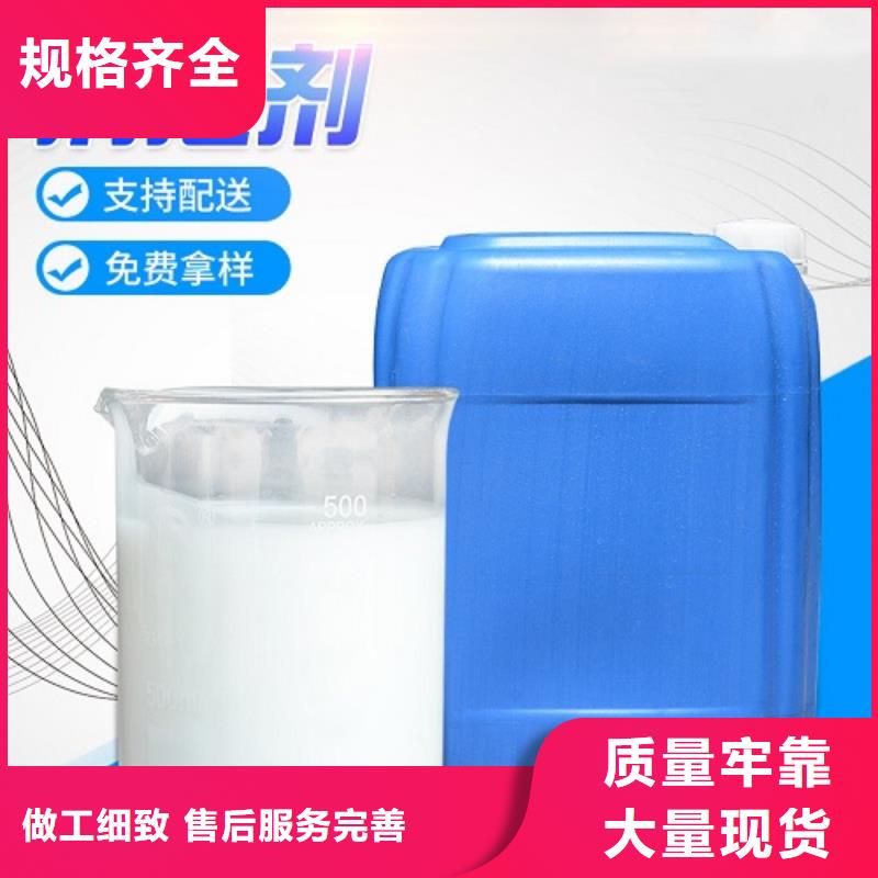 消泡剂工业级复合聚铁优质货源