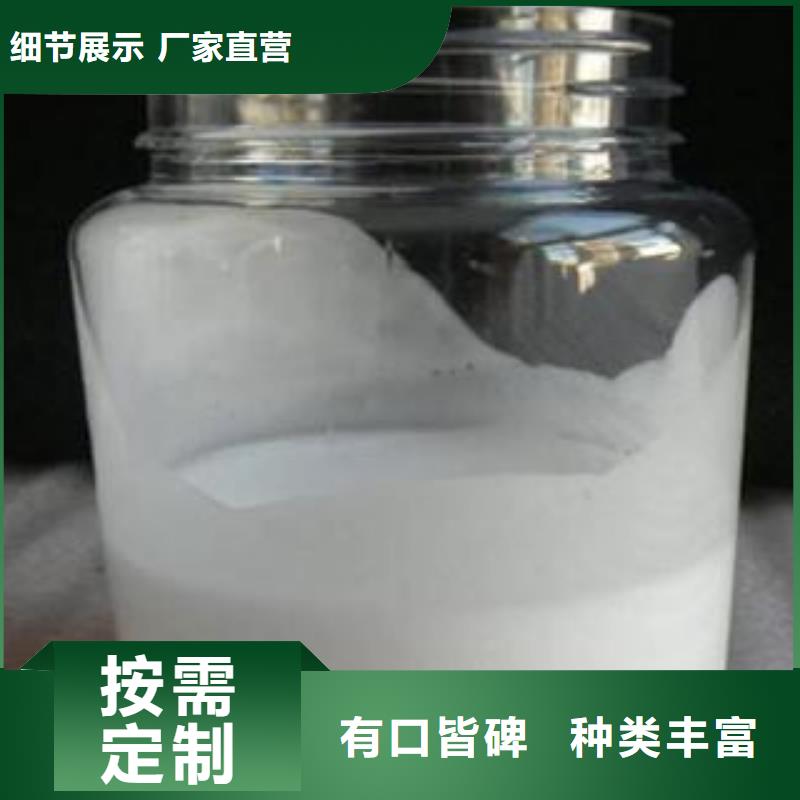 消泡剂乙酸钠复合碳源符合行业标准