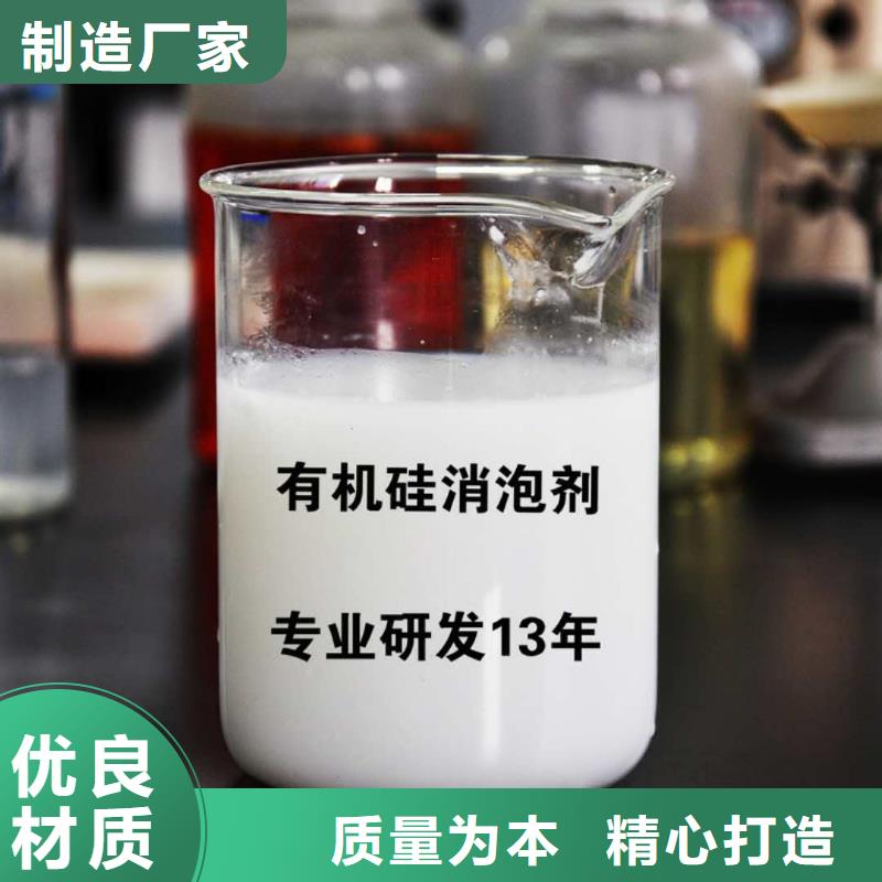 消泡剂专业信赖厂家