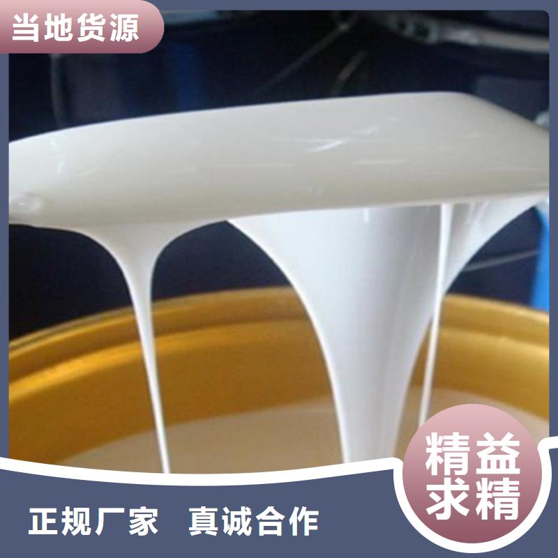 【消泡剂葡萄糖碳源价格透明】