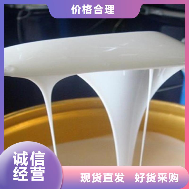  消泡剂品质过硬