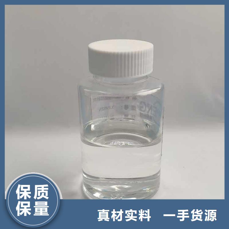 消泡剂【复合碳源】厂家直营