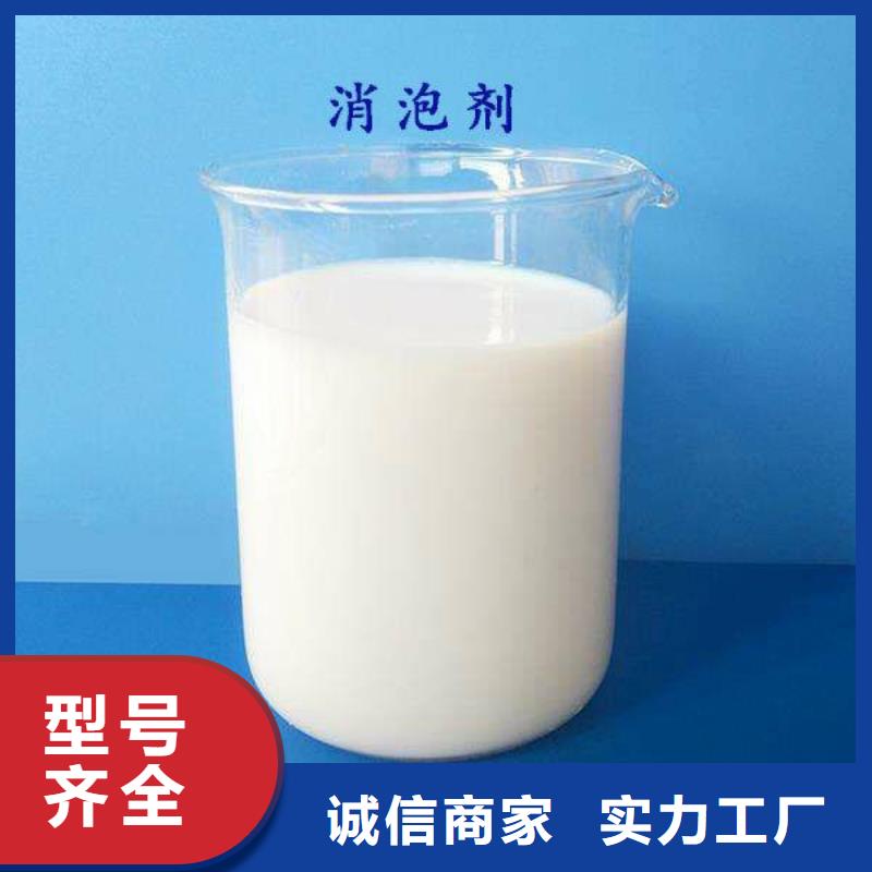 消泡剂定制不额外收费