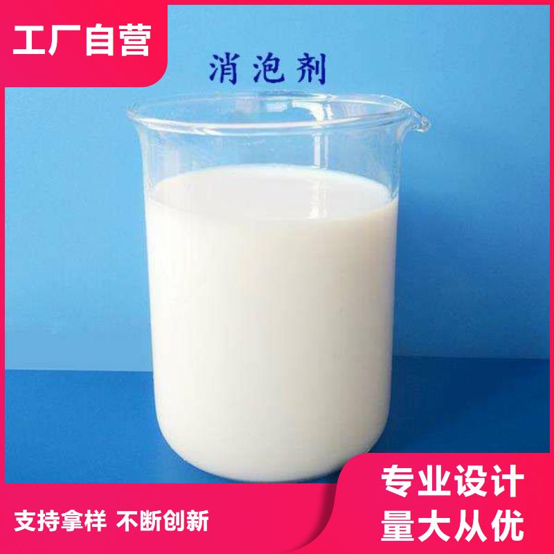  消泡剂质量无忧