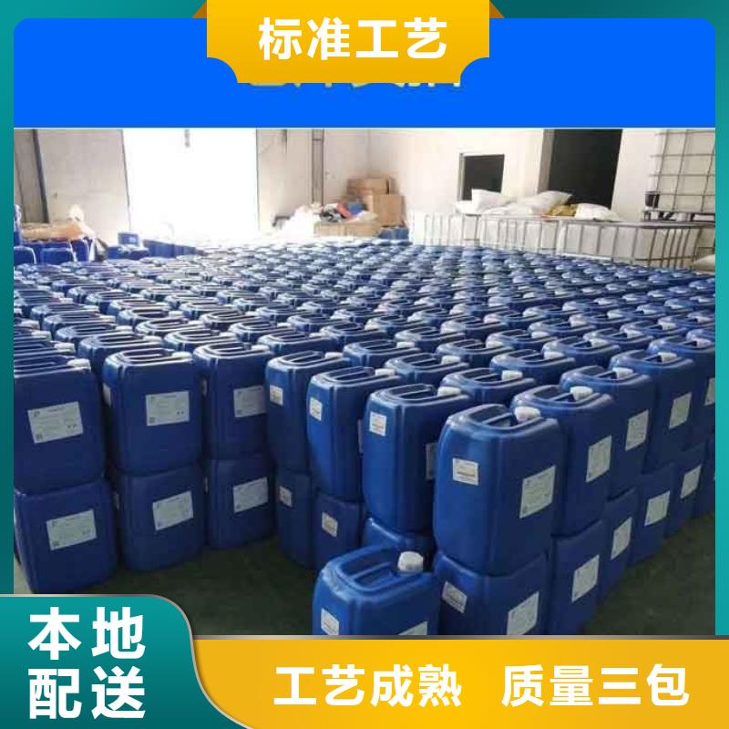 树脂消泡剂工厂直销