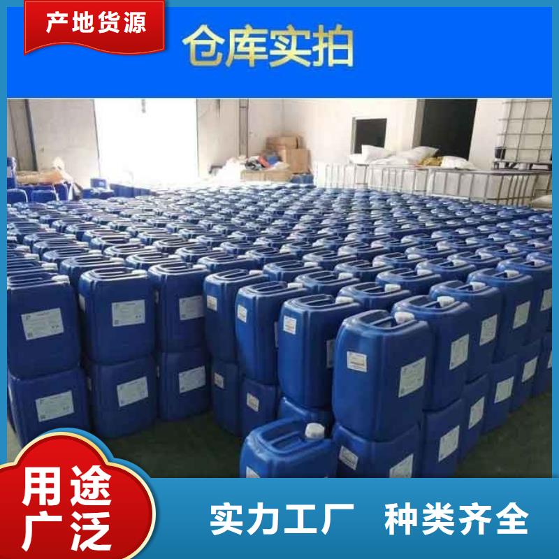 消泡剂 葡萄糖固体碳源现货快速采购