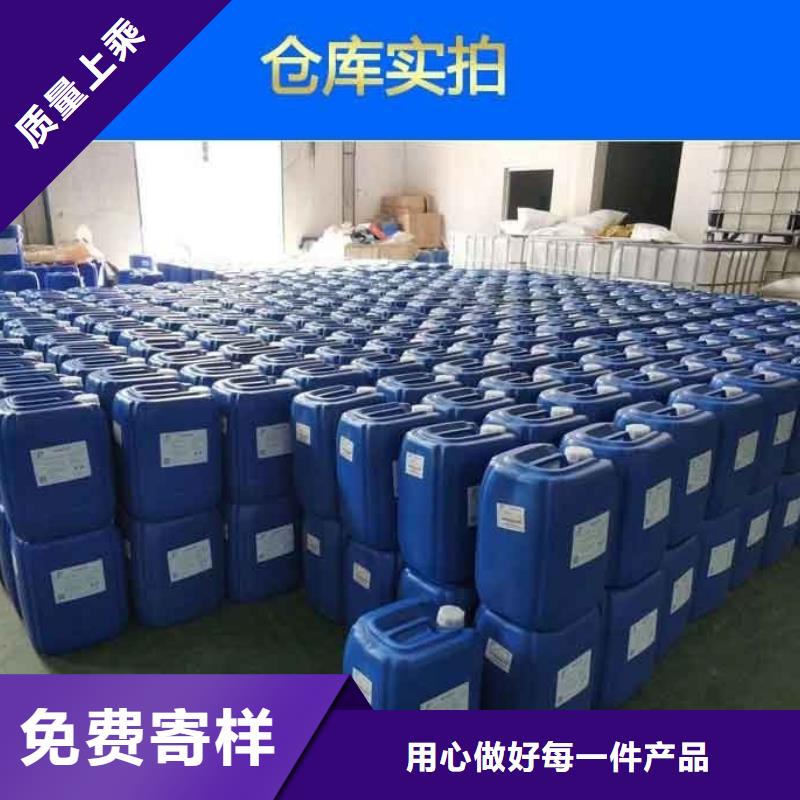 消泡剂_【PAM非离子】产地源头好货