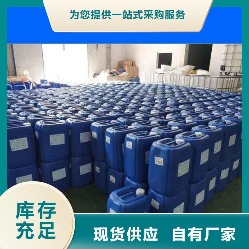 消泡剂闪电发货