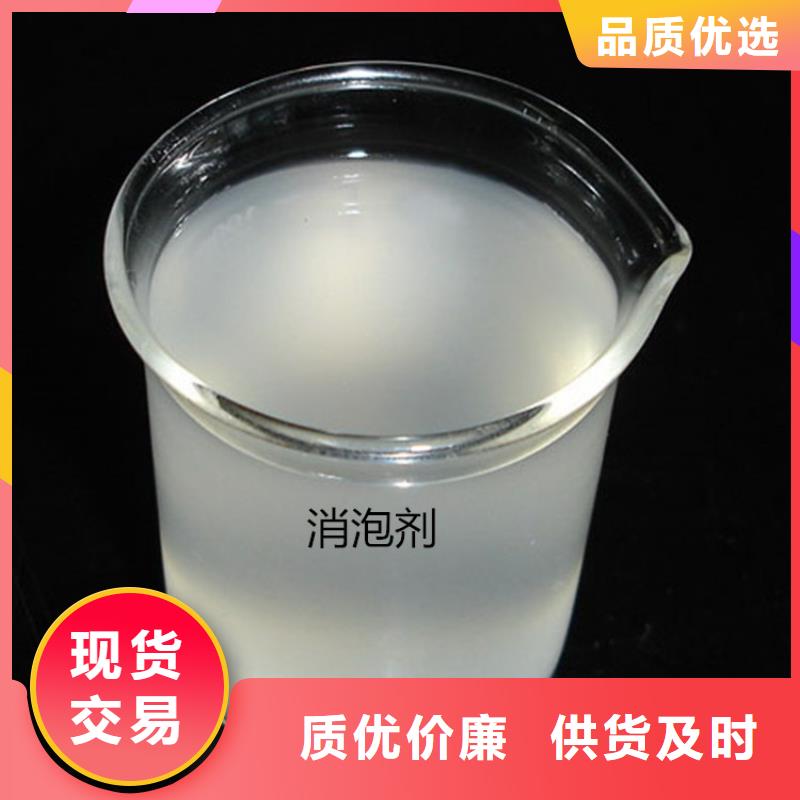  消泡剂产地工厂