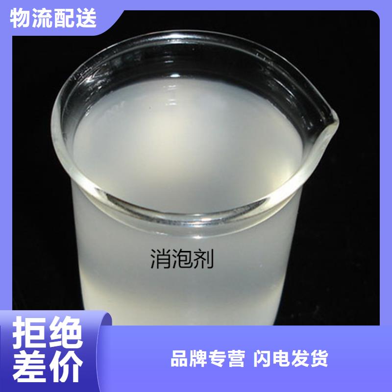 消泡剂供您所需