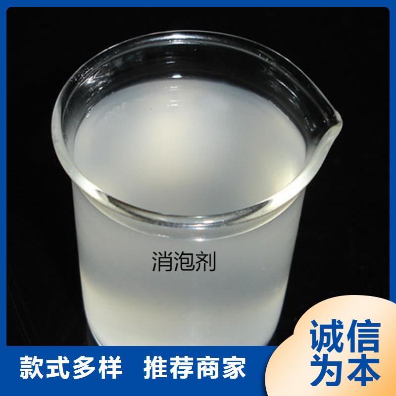 消泡剂液体硫酸亚铁信誉有保证