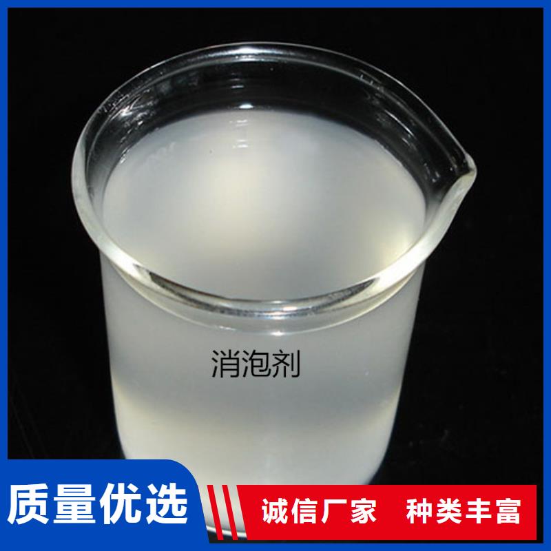消泡剂工业消泡剂厂家直营
