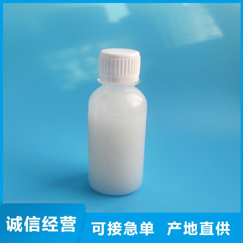 消泡剂葡萄糖液体碳源细节展示