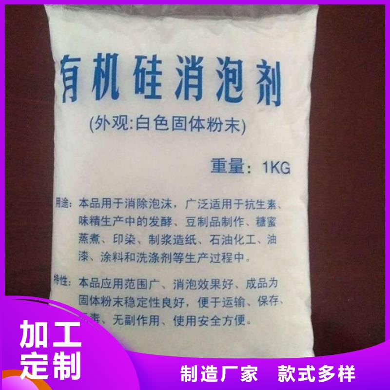 消泡剂聚合氯化铝工厂价格