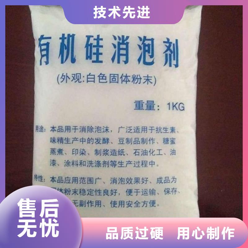 消泡剂拒绝伪劣产品