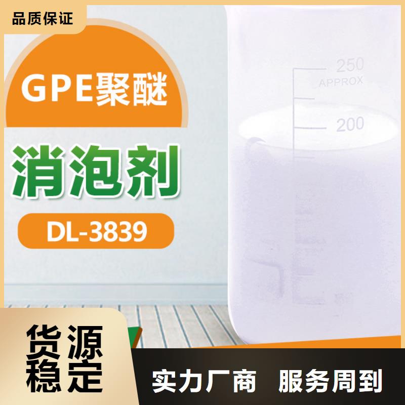 消泡剂 新型碳源款式新颖