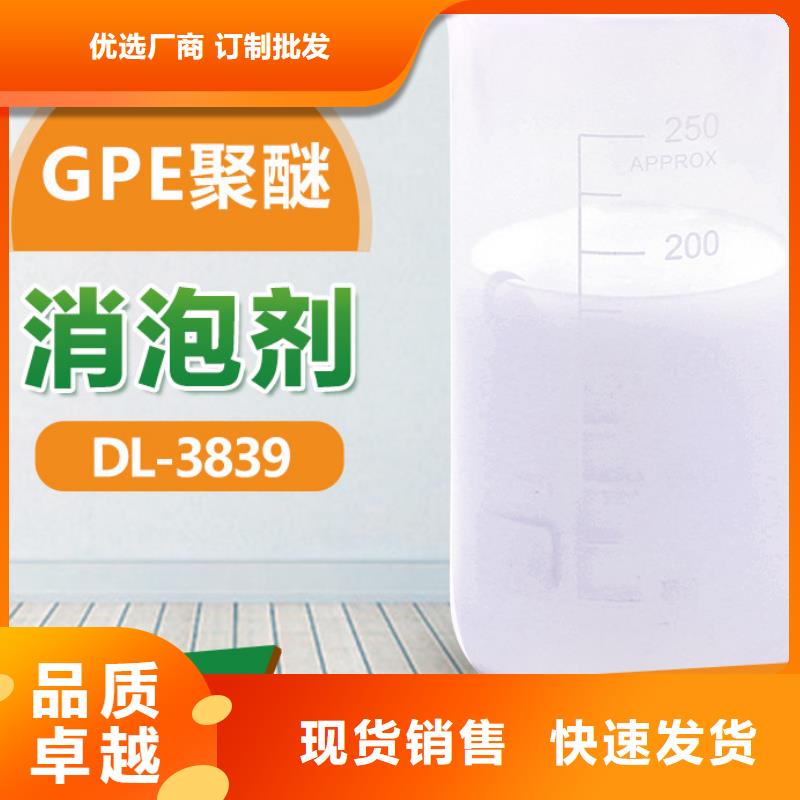  消泡剂严格把关质量放心