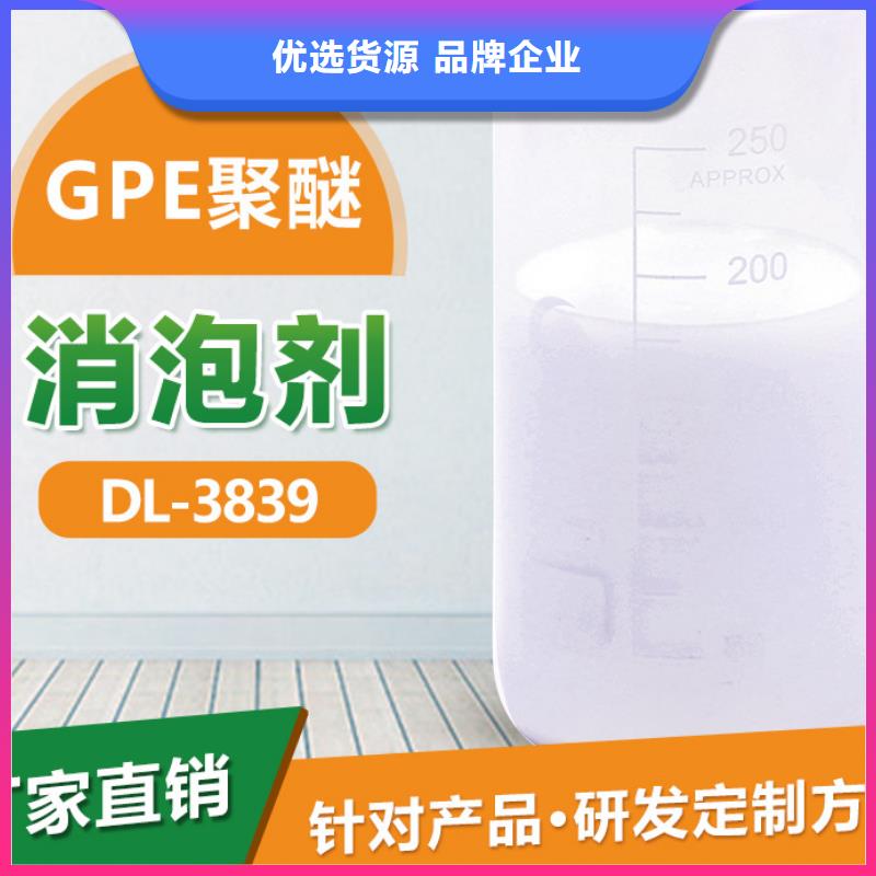 消泡剂厂家经验丰富