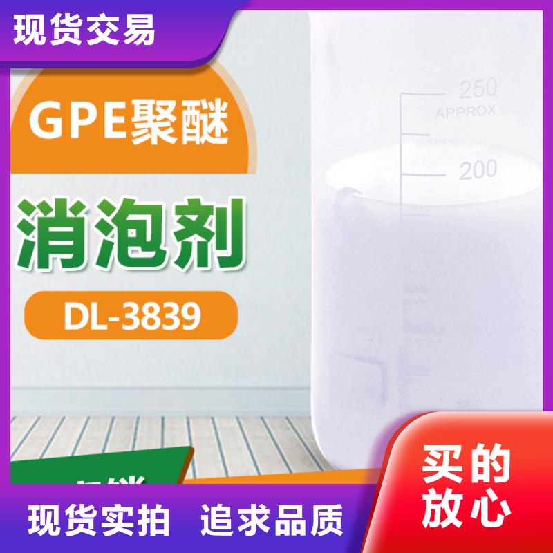  消泡剂快速生产