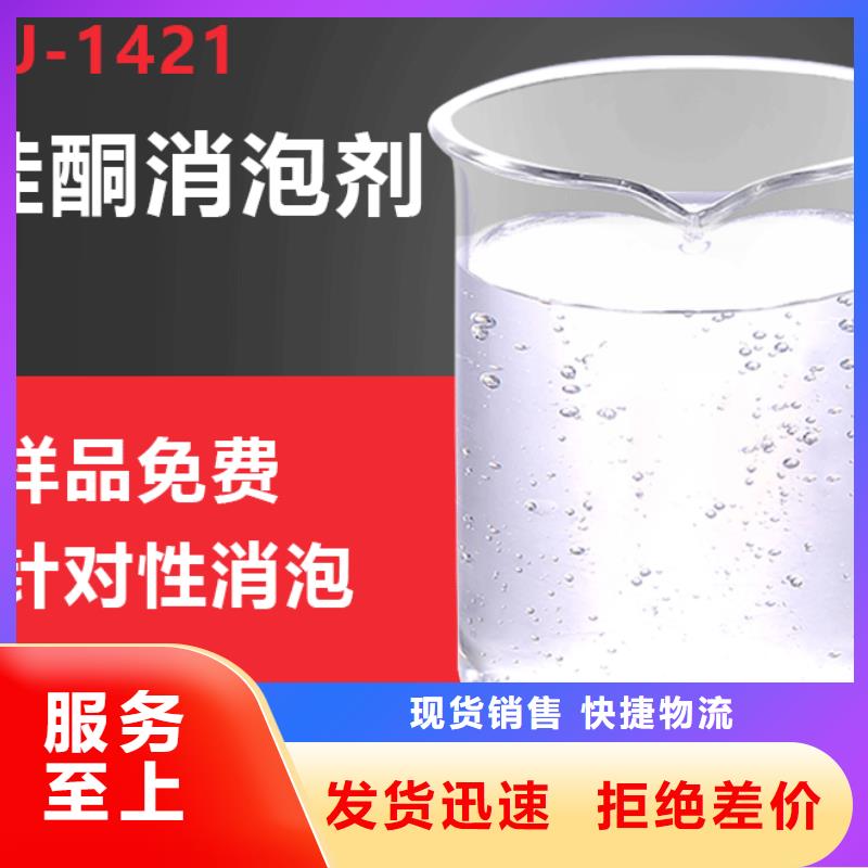  消泡剂制造生产销售
