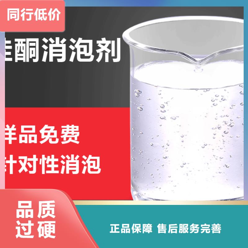 消泡剂聚合氯化铝喷雾卓越品质保障