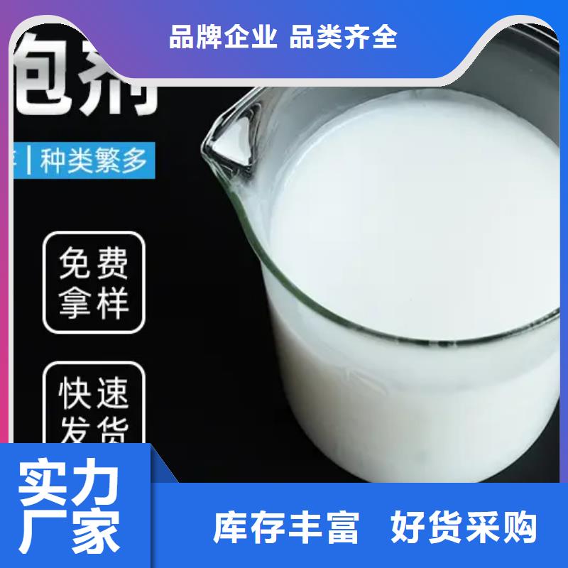  消泡剂追求细节品质