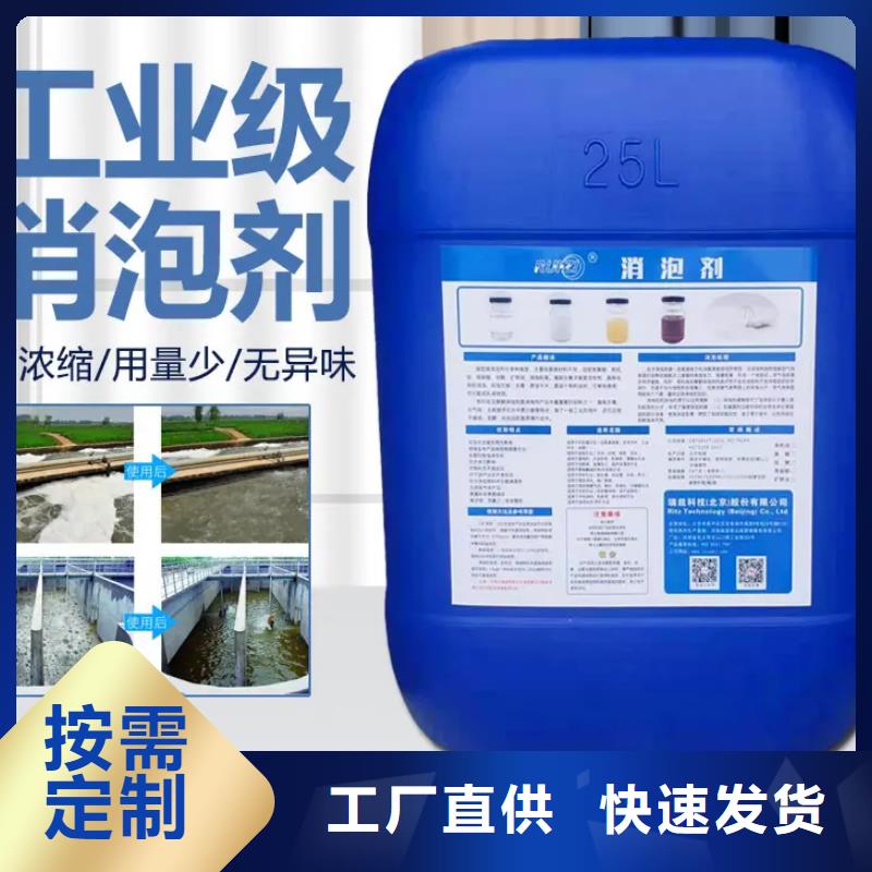消泡剂生物复合碳源欢迎来电询价