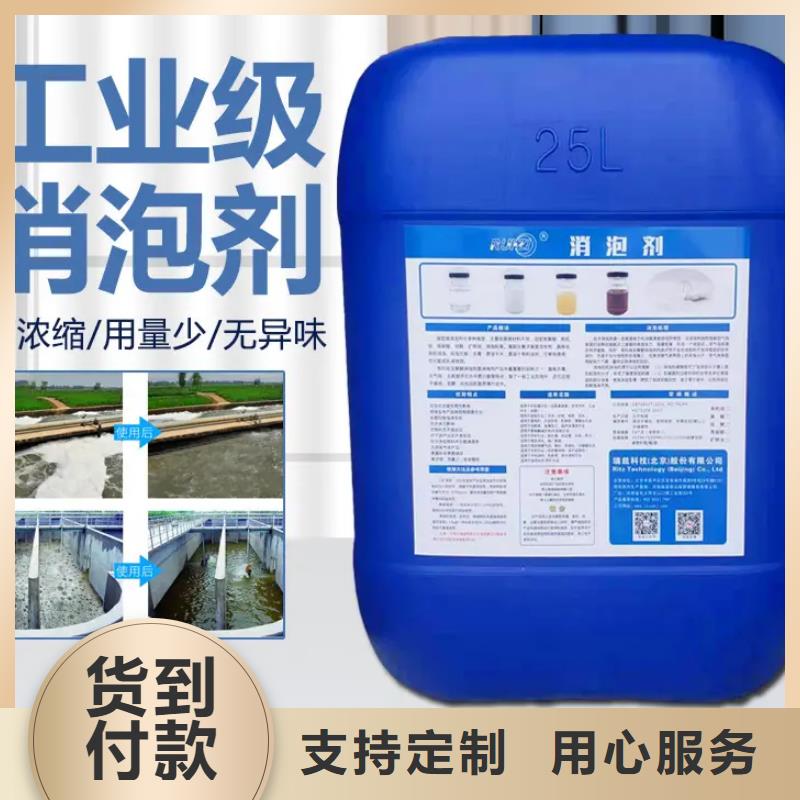  消泡剂快速生产