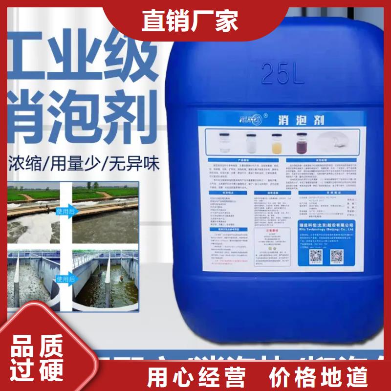  消泡剂质量层层把关
