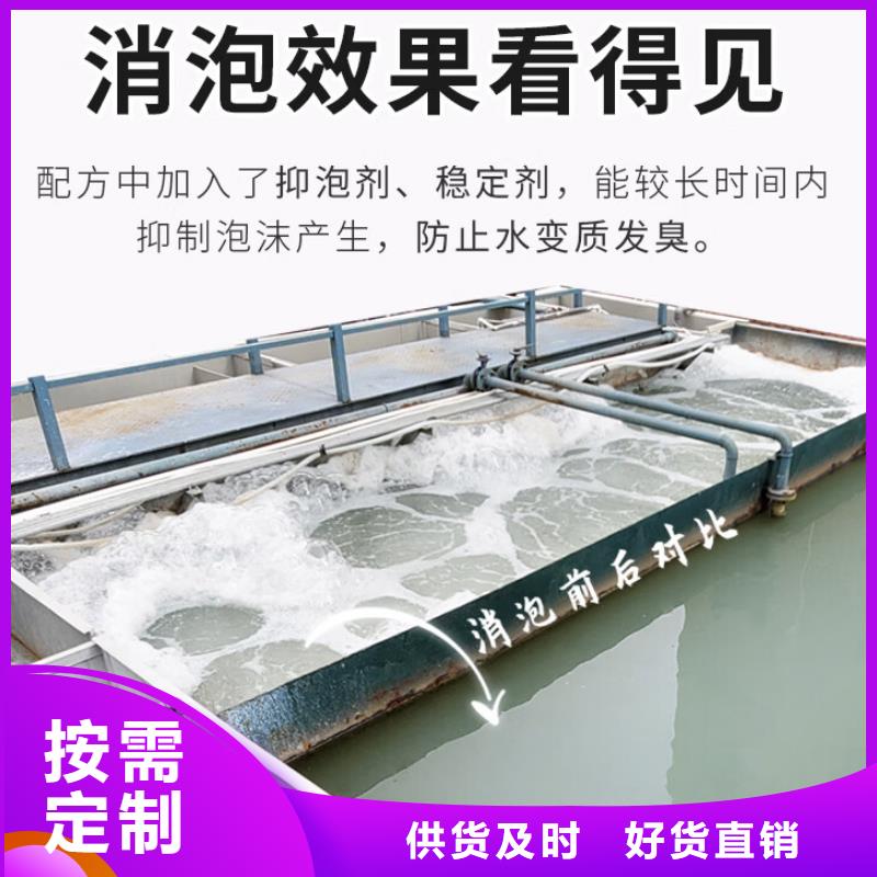  消泡剂精选厂家好货