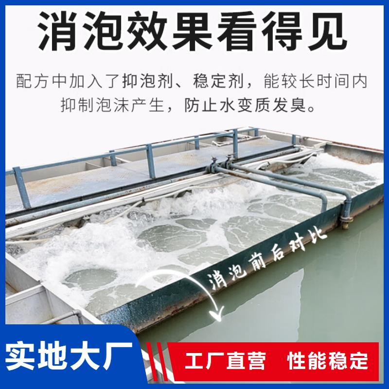 消泡剂新型液体复合碳源厂家货源稳定