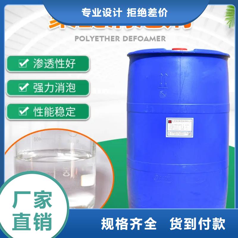 消泡剂厂家经验丰富