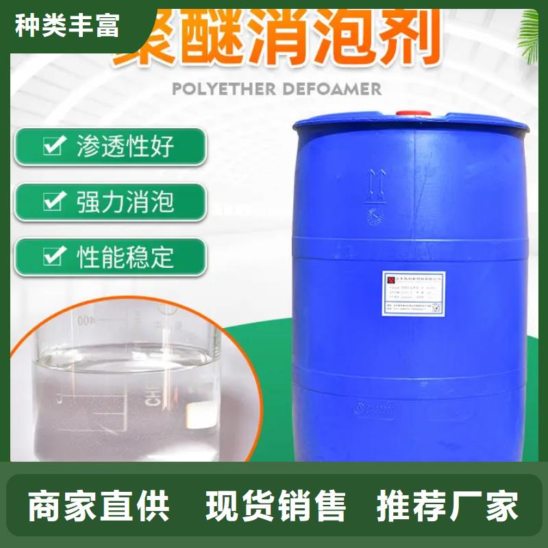 消泡剂 新型复合碳源从源头保证品质
