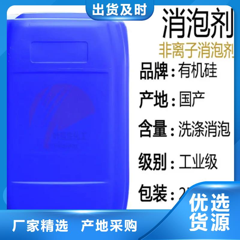 消泡剂,PAM聚丙烯酰胺规格齐全