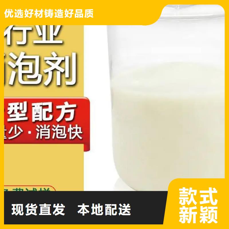 消泡剂_树脂消泡剂品质做服务