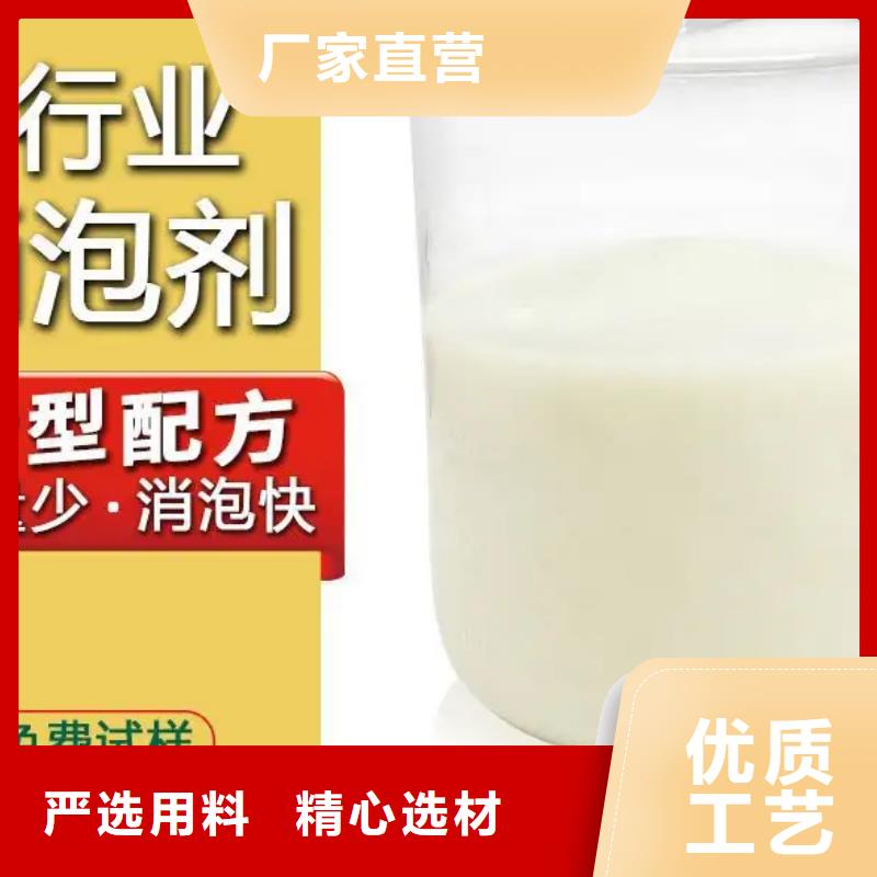  消泡剂严格把关质量放心