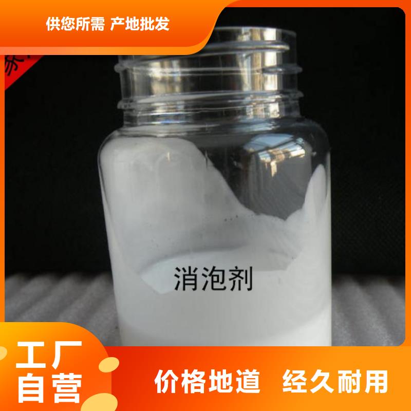  消泡剂厂家直销大量现货