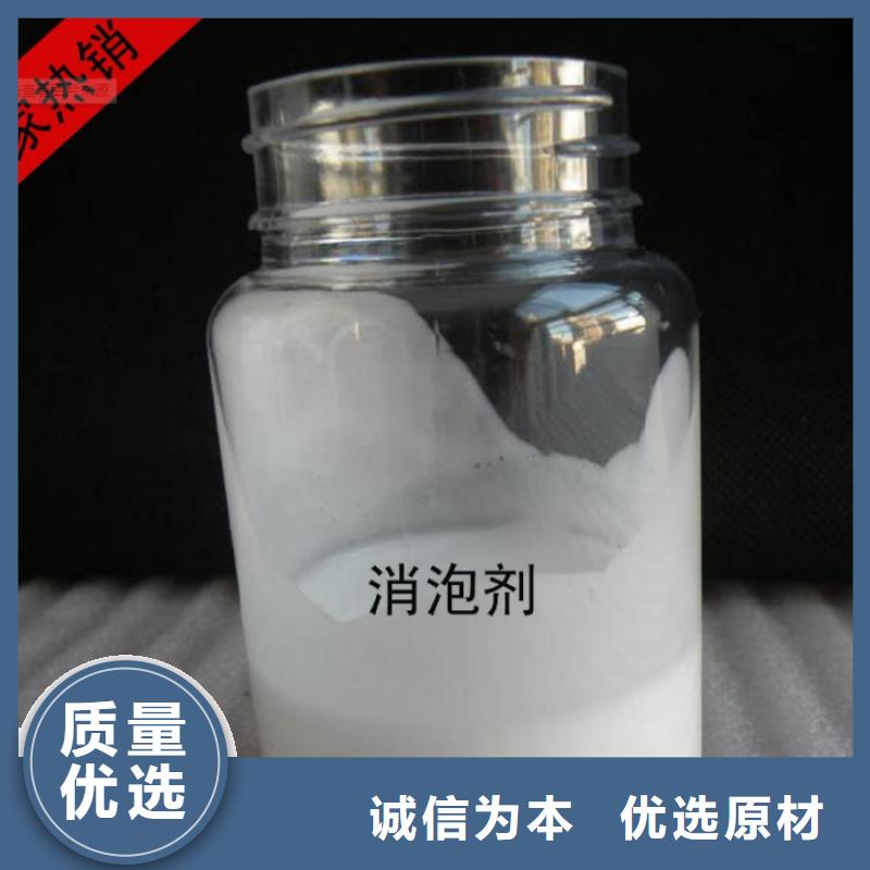 消泡剂追求细节品质