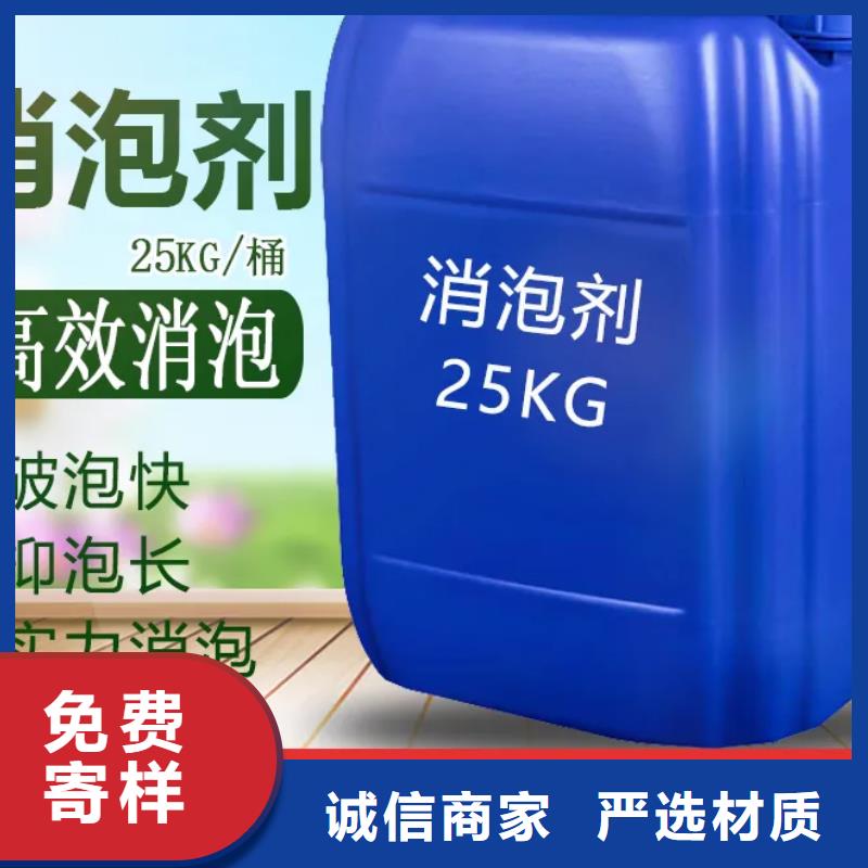 消泡剂质检合格出厂