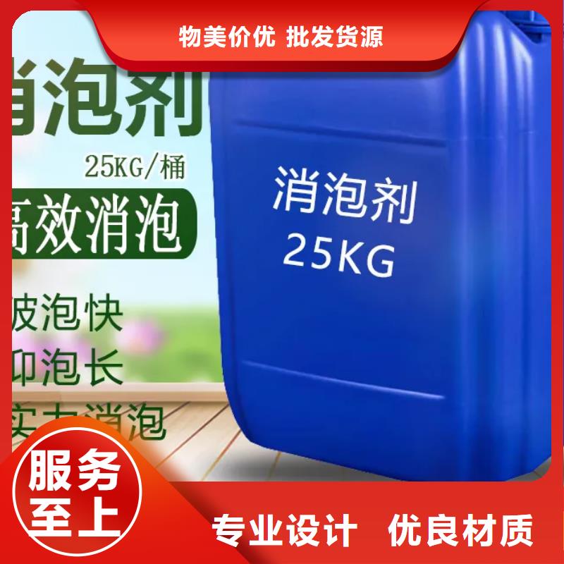  消泡剂实力公司